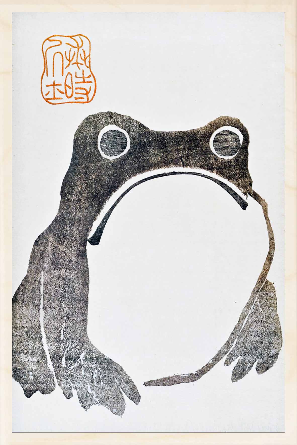 HOJI FROG